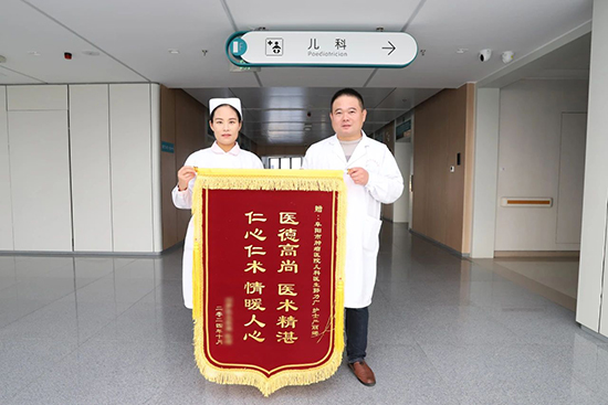 以专业和温暖，守护儿童健康
